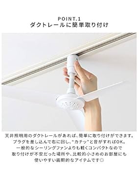 Amazon.co.jp: BRID ダクトレールファン DUCT RAIL FAN 2台