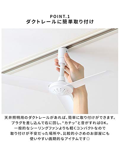 Amazon.co.jp: BRID ダクトレールファン DUCT RAIL FAN 2台セット