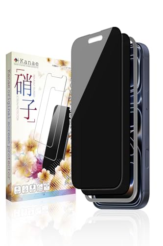 叶kanae カナエ iPhone 17 Pro Max 用 ガラスフィルム 強化ガラス 全面保護 保護フィルム フィルム 覗き見防止 液晶保護フィルム ブラック 2枚入り
