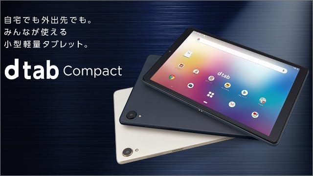 Amazon.co.jp: 【整備済み品】Lenovo dtab Compact d-42A 画面サイズ