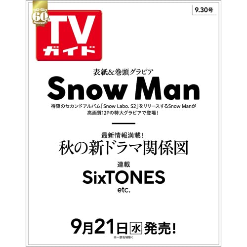 AS VANTAGENS DE d2SER INVISÍVEL(NOVA EDIÇÃO)