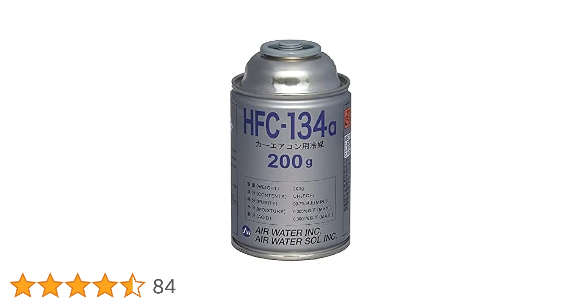 Amazon.co.jp: カーエアコン用冷媒 [ 200g ] HFC-134a ガス缶 (1