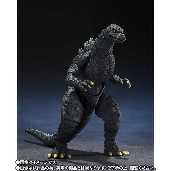 Amazon | S H.MonsterArts ゴジ ラジュニア&デストロイア