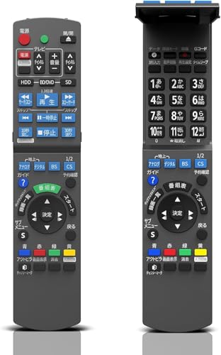 �u���[���C�����R�� N2QAYB000472 for Panasonic �p�i�\�j�b�N�����R�� panasonic bd ir6 �����R�� �f�B�[�K�����R�� �p�i�\�j�b�N�u���[���C�����R�� DMR-BW880 DMR-BW780 DMR-BR580 DMR