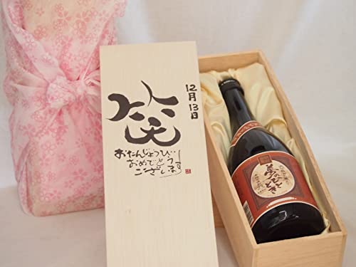 a1213Zbg 񂶂傤т߂łƂ܂ ΂ɂ͕ v~AȍYĒ ̂ЂƂƂ(啪)23x720ml fUC ēc 