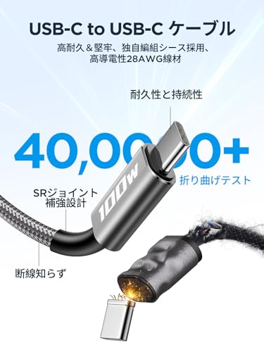 USB C ケーブル 2M タイプC 100W PD対応 Type C to C 急速 充電ケーブル 断線防止 Cタイプ iPhone 17 16 15 シリーズ/MacBook Pro/iPad Pro/Galaxy S25 S24/ Pixel/Xperia/PS5