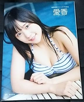 稲場愛香(Juice=Juice) 全身タペストリー 写真集『愛香』 元Juice=Juice稲場愛香、最新写真集は“香り”がテーマ 大胆