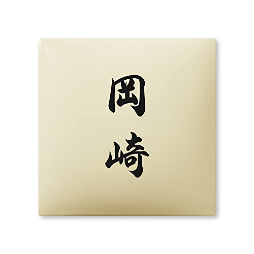 ێO^JM 荞ݍϕ\D y  z i A[N^C AR-1-2-4-