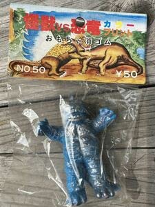 Amazon.co.jp: 当時物 パチ怪獣 消しゴム キングガイ ウルトラ怪獣