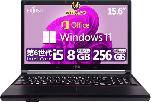 【整備済み品】 【WEBカメラ搭載 & テンキー】富士通 ノートパソコン FMVシリーズ 15.6型 第6世代Core i5-6200U/Windows11/Office搭載/初期設定不要/DVDドライブ付き/WIFI/黒キーボードor白キーボード (1)