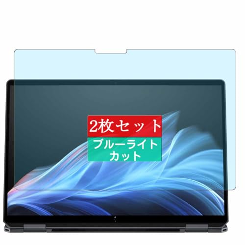 2 Sukix u[CgJbg tB A HP OmniBook Ultra Flip 2-in-1 14t-fh000 14C` Laptop  tیtB u[CgJbgtB V[g V[ یtBi KXtB