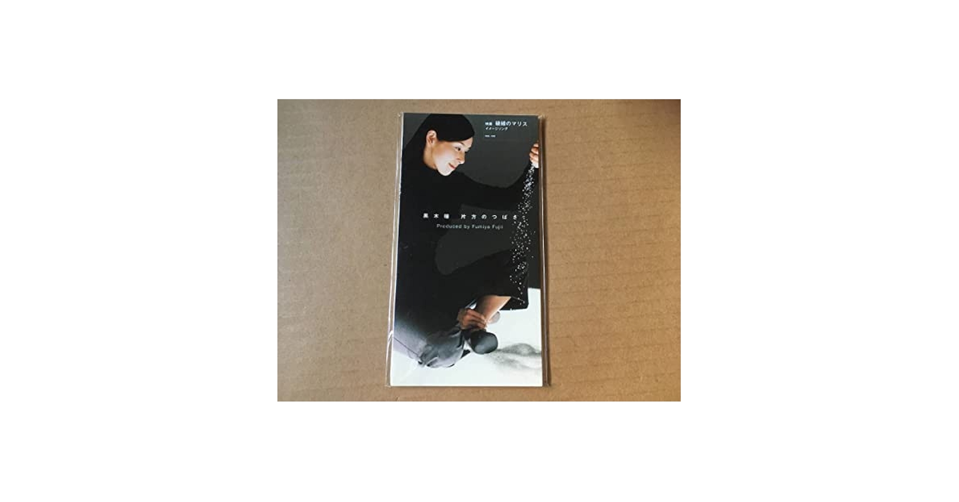 Amazon.co.jp: 黒木瞳8cm CDシングル[片方のつばさ/コスモス