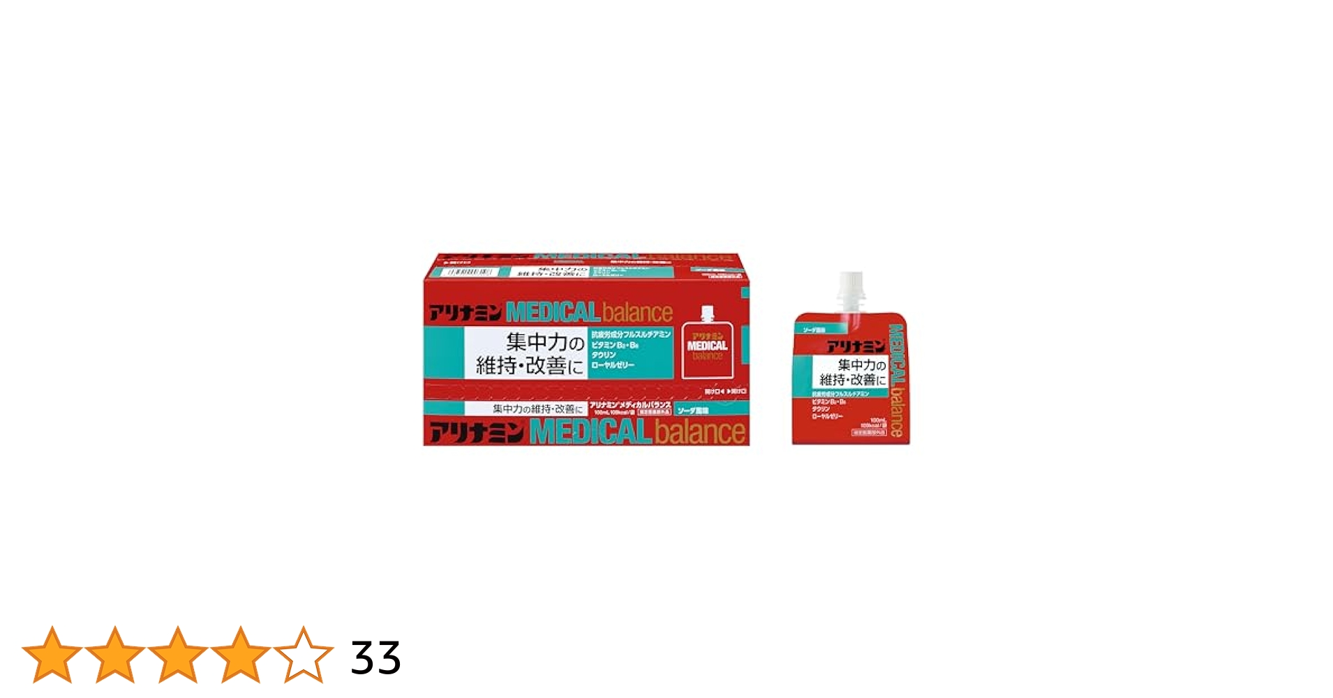 Amazon.co.jp: アリナミンメディカルバランス ソーダ風味 100mL