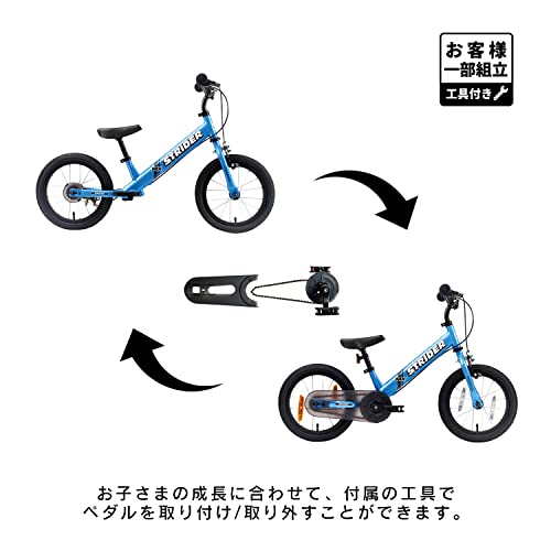 ストライダー 14x (STRIDER 14x) 14インチ 本体 サンシャイ