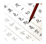 Contenu : poésie chinoise Tang, livre des chansons, etc.