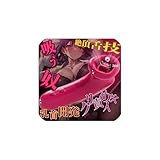 【全身吸引・舐め放題】Lovekil 乳首攻め アダルトグッズ 吸うやつ 女性用 あだるとグッズ 女性 クリトリス 【10種舌舐め+3種吸引+10種振動】すうやつ 人気 クリトリス攻め 乳首 吸引 クンニ クリ吸い付きバイブ あだるとグッズ 男性 チクニー 男性向け クリ責め ローター 静か ばいふれーたー女性用 乳首バイブ 大人のおもちゃ おとなのおもちゃ 人気 女性向け 男女兼用 USB充電 防水 柔らかいシリコン