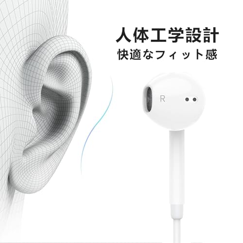 イヤホン 有線 マイク付き iPhone用の【MFi認証品】ライトニング用の イヤフォン ノイズキャンセリング HiFi音質 磁気設計 カナル型 イヤホンマイク 通話可能 音量調整 無遅延 快適な装着感 iPhone用のなどIOSデバイスに対応 通勤/仕事/ZOOM/Skype/ランニング iPad/iPod/Siri対応