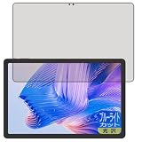 PDA工房 CHUWI HiPad 11 / AuPad 対応 ブルーライトカット[光沢] 保護 フィルム 日本製
