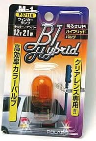 Polarg M1 Super Amber 21W