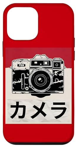 Appareil photo reflex analogique japonais vintage Coque pour iPhone 12 mini