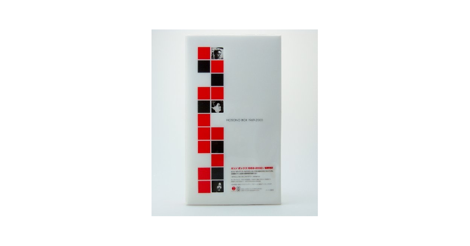 Hosono, Haruomi - Hosono Box 1969-2000 - Amazon.com Music