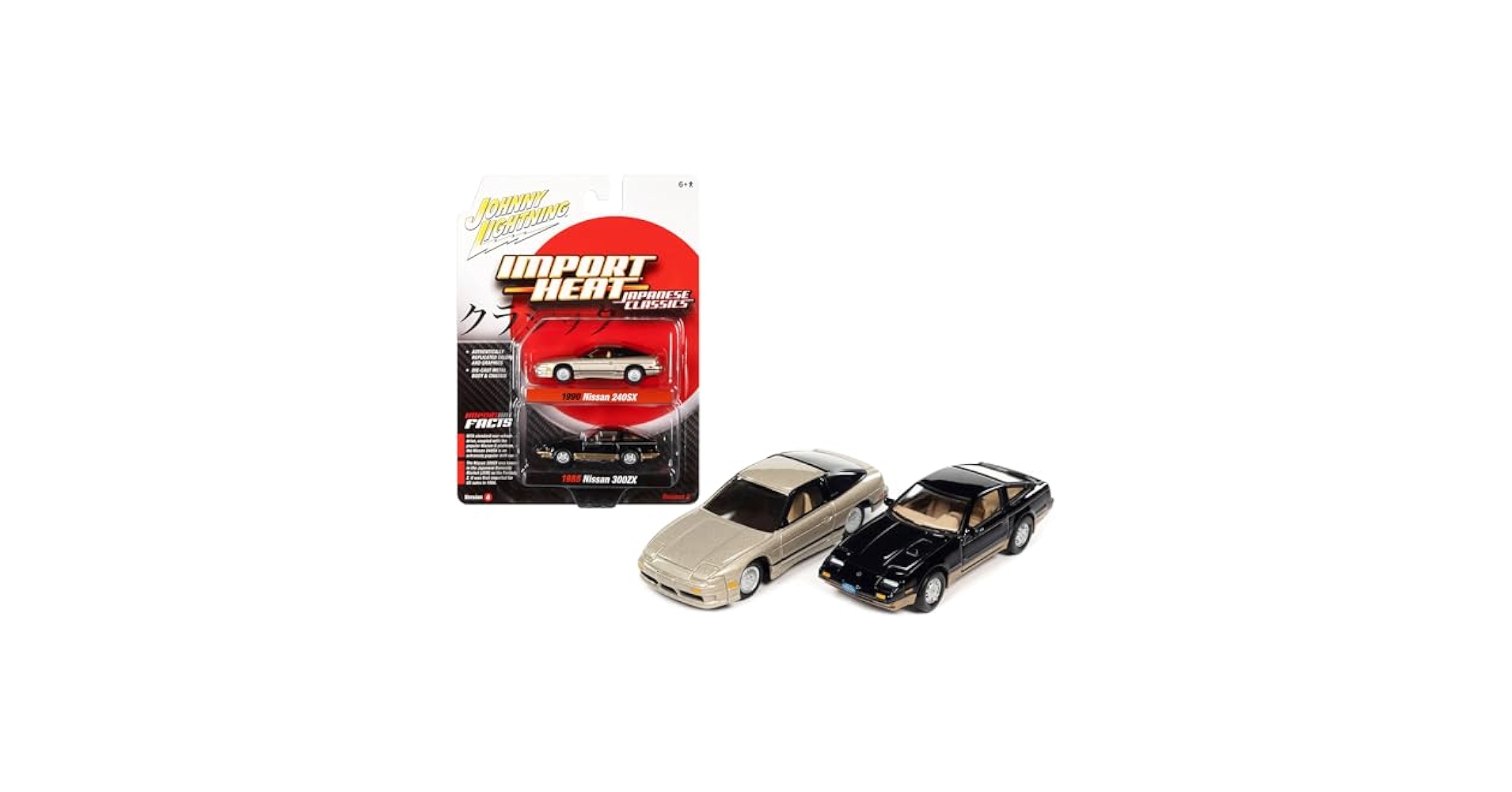 Amazon.com: Johnny Lightning 1990 Nissan 240SX and 1985