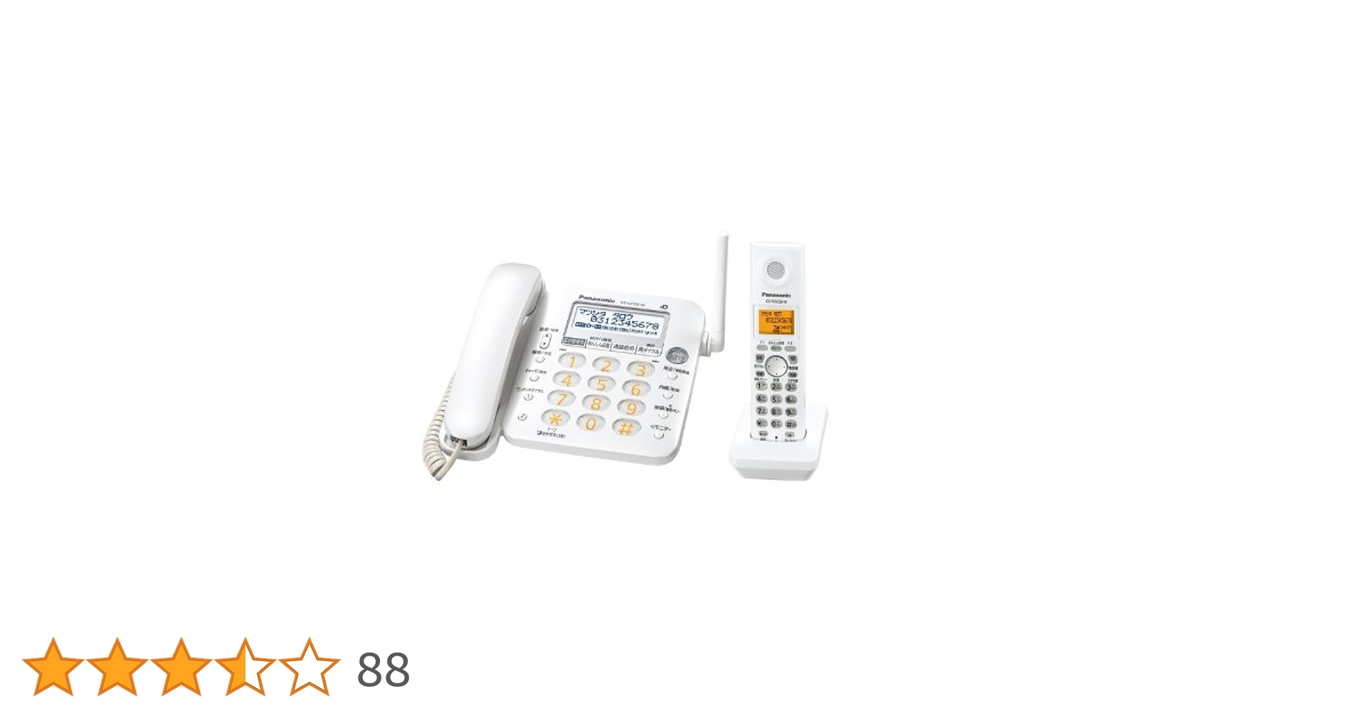 パナソニック 留守番電話機 親機のみ パールホワイト VE-GP35D-W Amazon.co.jp: パナソニック 留守番電話機 親機のみ パール