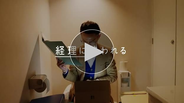 弥生会計 ソフト スタンダード 17 Amazon | 【旧商品】弥生会計 17 スタンダード 通常版 | 会計