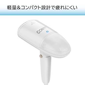 スチーマーセット Amazon | コンエアー 衣類スチーマー エクストリームスチーム