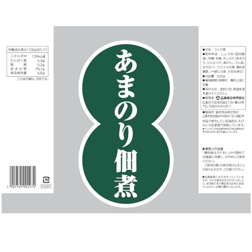 三島食品 あまのり佃煮 520g
