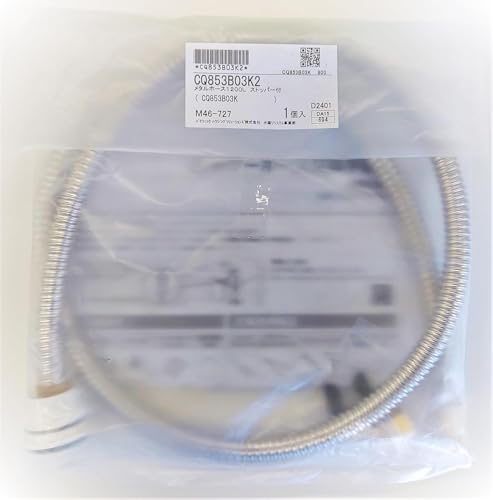 National�p/�����d�H�p �݊������� �V�����[�z�[�X(L=1200) CQ853B03 �y CQ853B03K2 �z