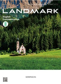 Amazon.co.jp: 高校教科書 LANDMARK English Communication II