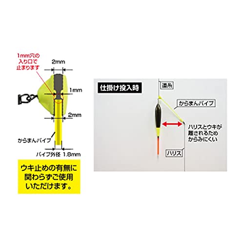 釣研 からまんパイプ 100mm イエロー
