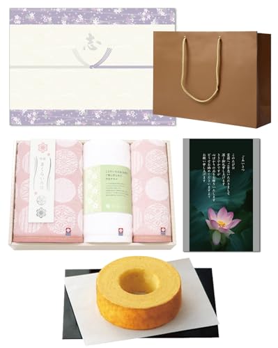 TԂ Mtg Ai@j ؔoEN[w ^I oX^IEtFCX^IEnh^IZbg 炢 ̂tiEuj o َq 񂰎܁iMtgobOj