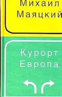 Resort Europe Kurort Evropa 5911030438 Book Cover