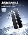 NIMASO iPhone 17 用 ケース クリア 黄変防止 耐衝撃 米軍MIL規格 SGS認証 PC背面 カメラコントロールカバー付き いPhone 17 対応 ケース 傷つけ防止 超薄型 軽量 ワイヤレス充電対応 ストラップホール付き アイフォン 17対応(6.3インチ) スマホケース 透明 (氷星シリーズ)NSC25F1658 #2