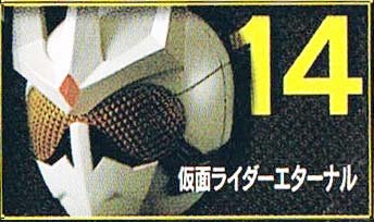 Amazon.co.jp: 仮面ライダー ライダー マスクコレクションベスト