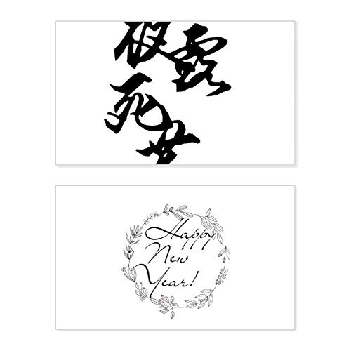 Tarjeta de felicitación con mensaje de bendición y exclusivo diseño japonés estilo Bosozoku