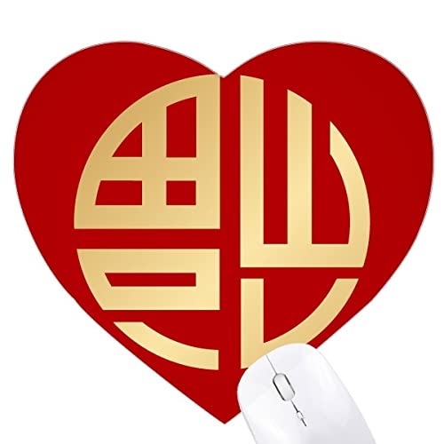 Tapis de souris en forme de coeur or la chine fook tendance cycle cadeau idéal pour elle