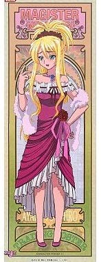 コナミ ネギま!? トレーディング　ポスター Amazon.co.jp: ネギま!?トレーディングポスター Chapter.1 CHARACTER