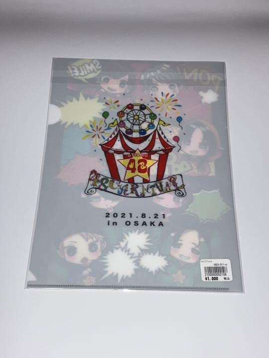 Amazon.co.jp: フォーエイト 48 A4クリアファイル : 文房具・オフィス用品
