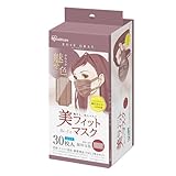 アイリスオーヤマ(IRIS OHYAMA) 【風邪予防! 】 マスク 不織布 プリーツマスク 30枚入 ふつうサイズ 個包装 小顔 美フィットマスク 血色マスク チークマスク カラーマスク おしゃれ 耳が痛くならない PK-BFC30MRG ローズグレー