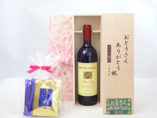 񂠂肪Ƃ MtgZbg CZbg Ƃ񂠂肪ƂؔZbg hbvR[q[5Zbgi~PWF ԃCiC^Aj750) ̓J[ht