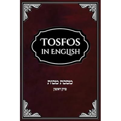 Tosfos in English on Meseches מכות updated: Perek 1