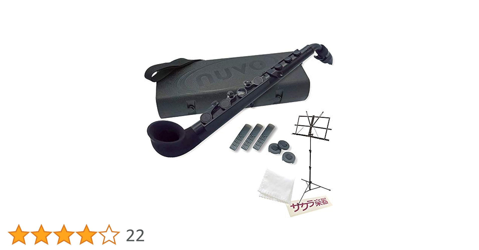 【ほぼ未使用】nuvo jsax ブラック Amazon | Nuvo ヌーボ プラスチック製 サックス jSAX Black