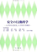 Amazon Co Jp 田尾 雅夫 本
