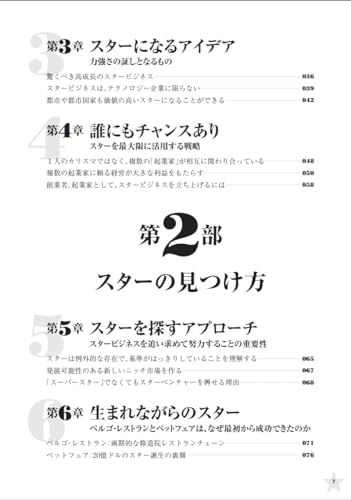 Amazon.co.jp: リチャード・コッチ: 本、バイオグラフィー、最新