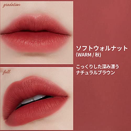 Image of ETUDE Fixing Tint| Long Lasting Liquid Lipstick |Waterproof, Smudgeproof, Lightweight Matte Finish Lip Stain| Full Coverage|Korean Makeup| Shade 06- Soft Walnut-4g (Pack of 2)