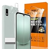 対応 AQUOS wish3 ガラスフィルム 指紋防止 【2* フィルム + 2* レンズ保護フィルム+ 1*取り除き発泡板】国産旭硝子材質 薄型 強化ガラス AQUOS wish3 SH-53D 保護フィルム 高光沢 液晶 ガラス ケース 9H硬度 厚さ0.26mm超薄型 高透過率 気泡なし ラウンドエッジ加工 簡単貼り付け 3D Touch 対応 AQUOS wish3