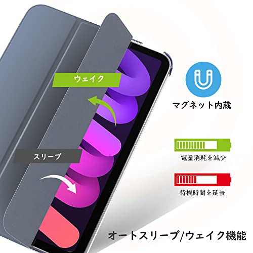 MoKo iPad mini7 ケース (A17 Pro、2024) / iPad mini 6 ケース iPad mini 第7/6世代 8.3インチ 2024/2021 半透明 オートスリープ機能 PencilPro/第2世代ワイヤレス充電に対応 三つ折りスタンド 高級PUレザー 裏地マイクロファイバー 軽量 薄型 傷防止 スマートケース GrayPurple